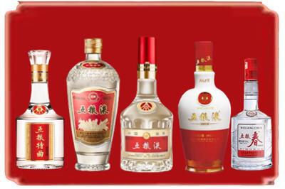 通化烟酒回收各种五粮液.jpg